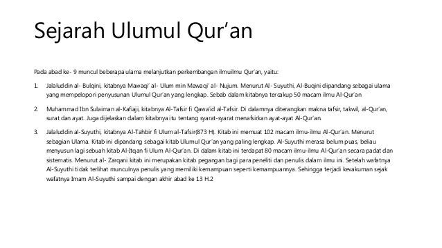 Sejarah Perkembangan Al Quran