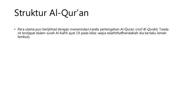 Sejarah Perkembangan Al Quran