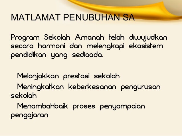 Sekolah Amanah