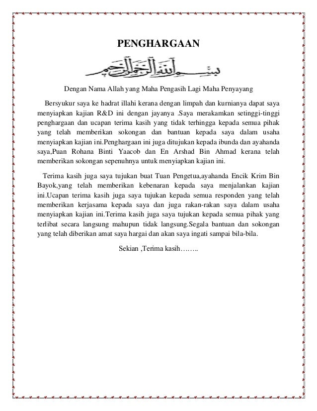 Sekolah berasrama penuh integrasi selandar