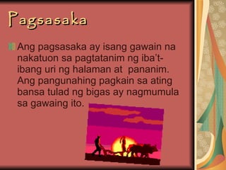 Sektor ng agrikultura | PPT