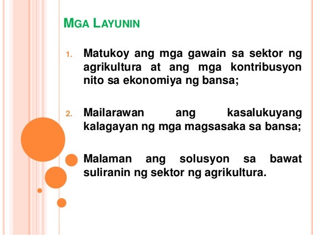 Sektor Ng Agrikultura