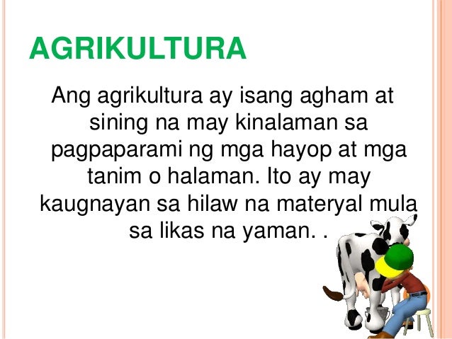 Sektor ng Agrikultura