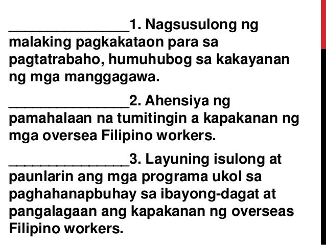 Sektor ng paglilingkod