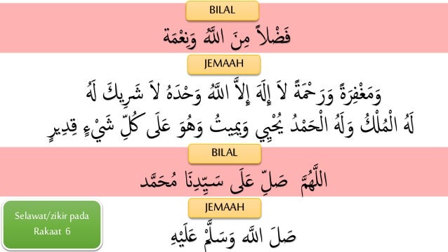 Selawat Solat Tarawih 8 Rakaat - englshnat