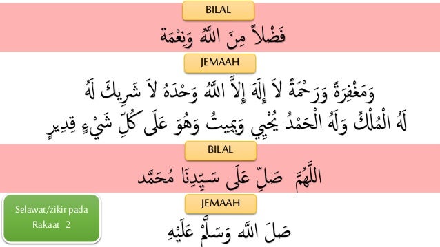 Zikir Tarawih 8 Rakaat Rumi Selawat Solat Tarawih Rumi / Solat Sunat Tarawih / Terawih - Senarai