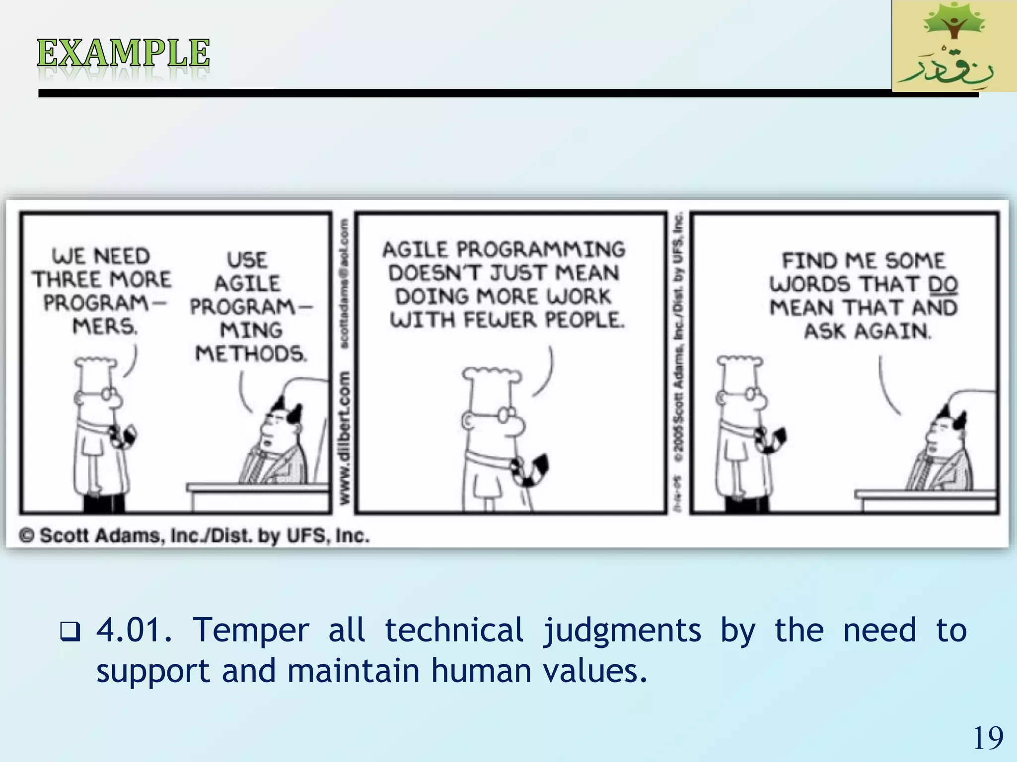 19
 4.01. Temper all technical judgments by the need to
support and maintain human values.
 