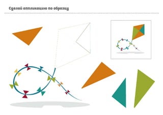 Selecao-Jogos-Diversos_compressed-1.pdf