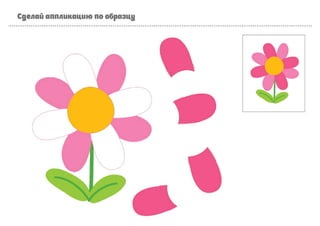 Selecao-Jogos-Diversos_compressed-1.pdf