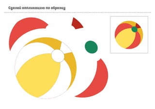 Selecao-Jogos-Diversos_compressed-1.pdf