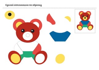 Selecao-Jogos-Diversos_compressed-1.pdf