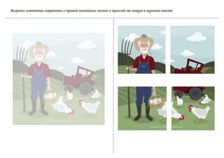 Selecao-Jogos-Diversos_compressed-1.pdf