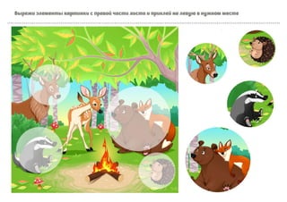 Selecao-Jogos-Diversos_compressed-1.pdf