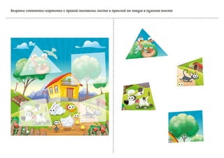 Selecao-Jogos-Diversos_compressed-1.pdf