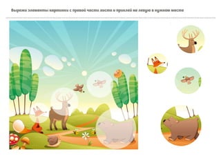 Selecao-Jogos-Diversos_compressed-1.pdf