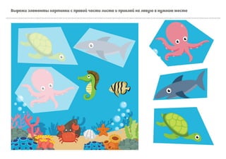 Selecao-Jogos-Diversos_compressed-1.pdf