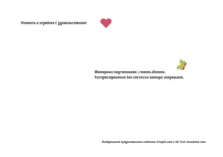 Selecao-Jogos-Diversos_compressed-1.pdf