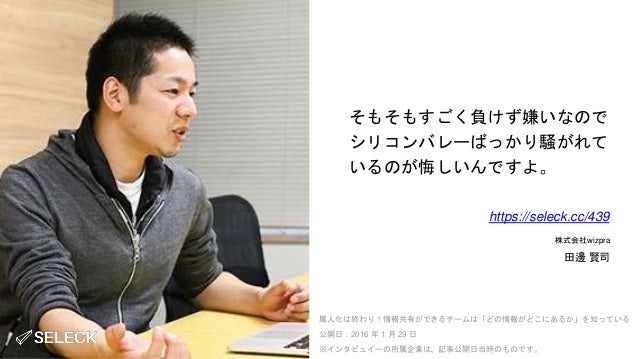 Seleck 1 000記事から厳選 仕事の生産性を上げる 24の名言 Seleck 1 000記事から厳選 仕事の生産性を上げる 24の名言