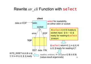 Select and poll functions | PDF