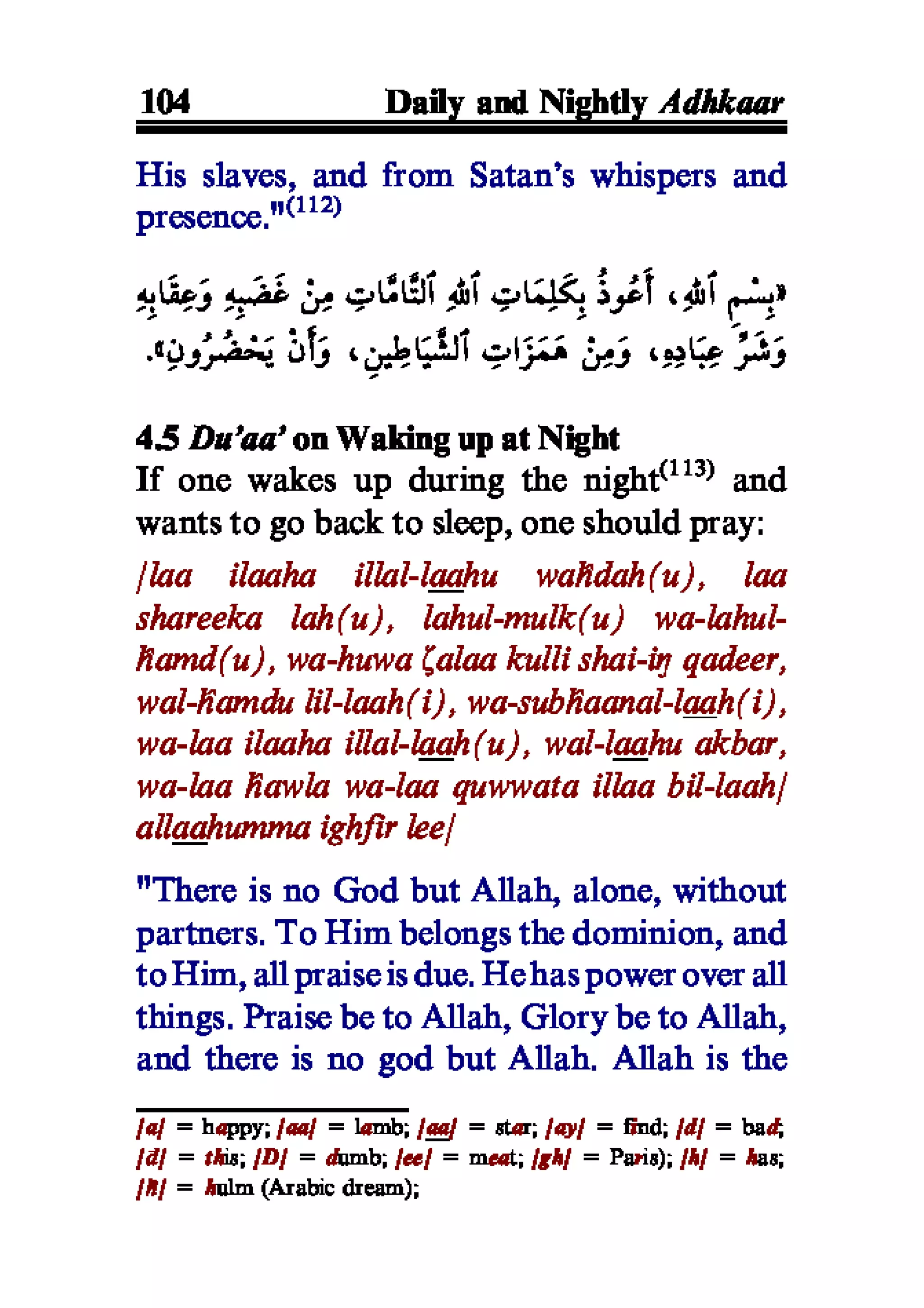 Selected adhkaar situations & supplications