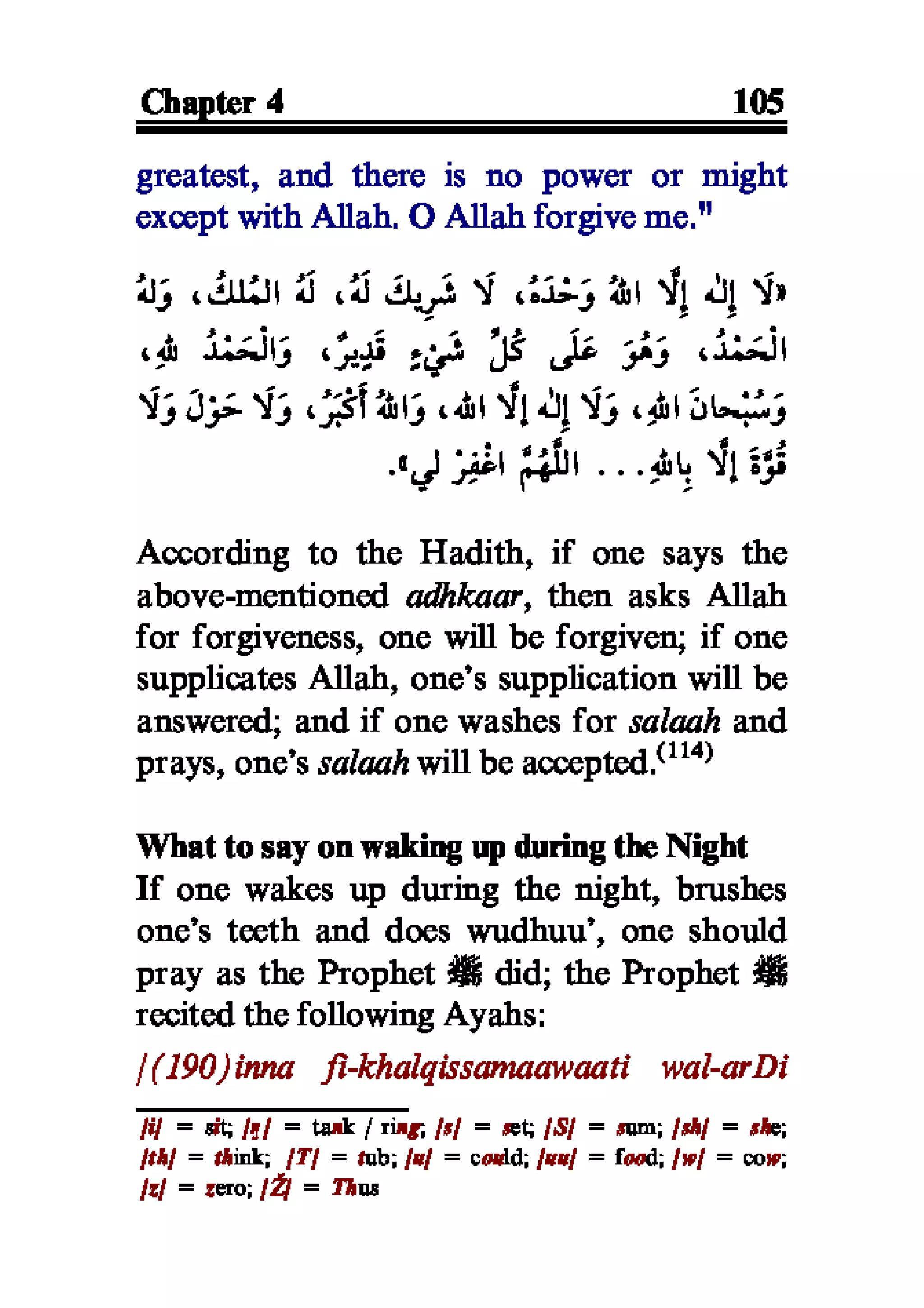 Selected adhkaar situations & supplications