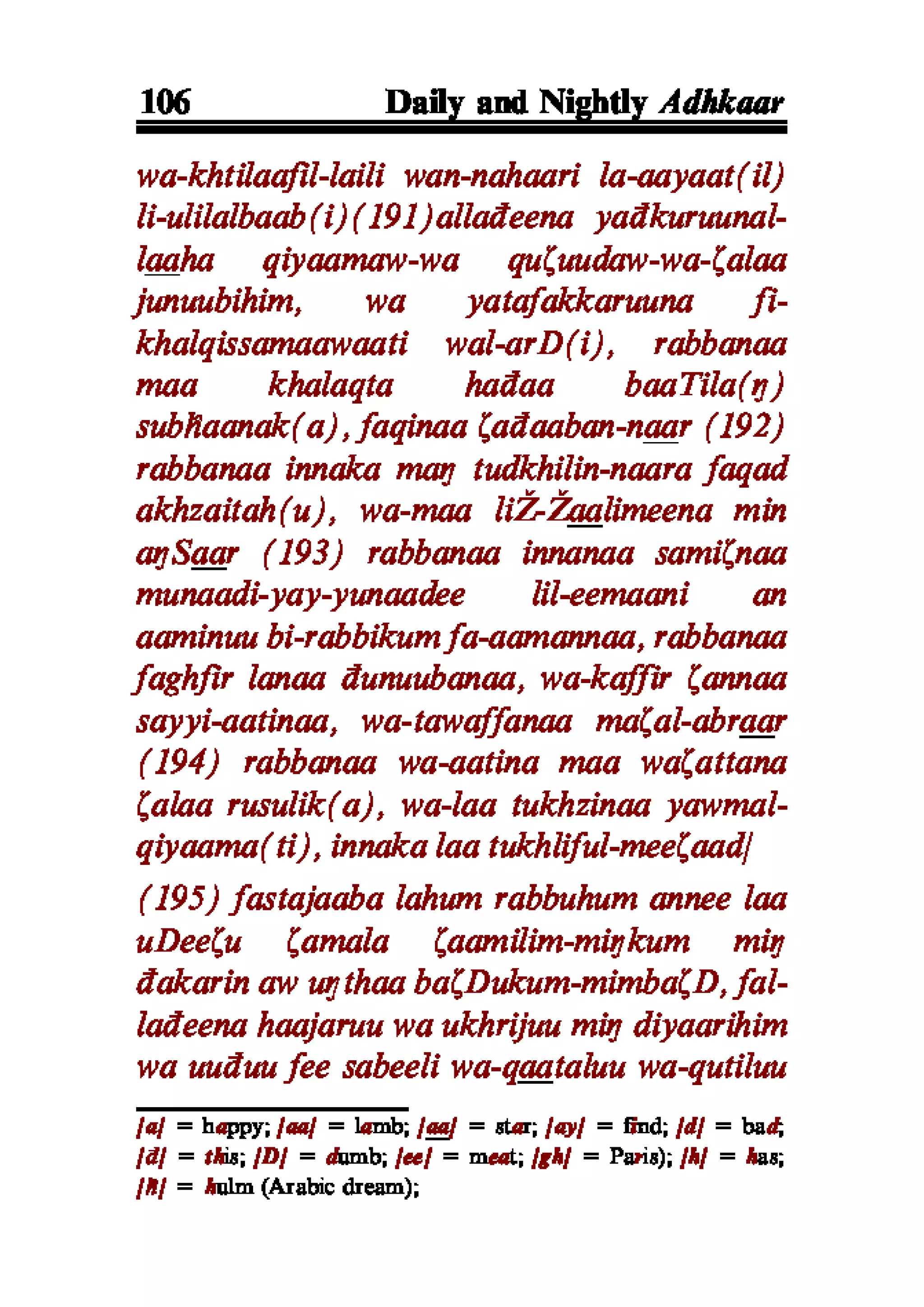 Selected adhkaar situations & supplications