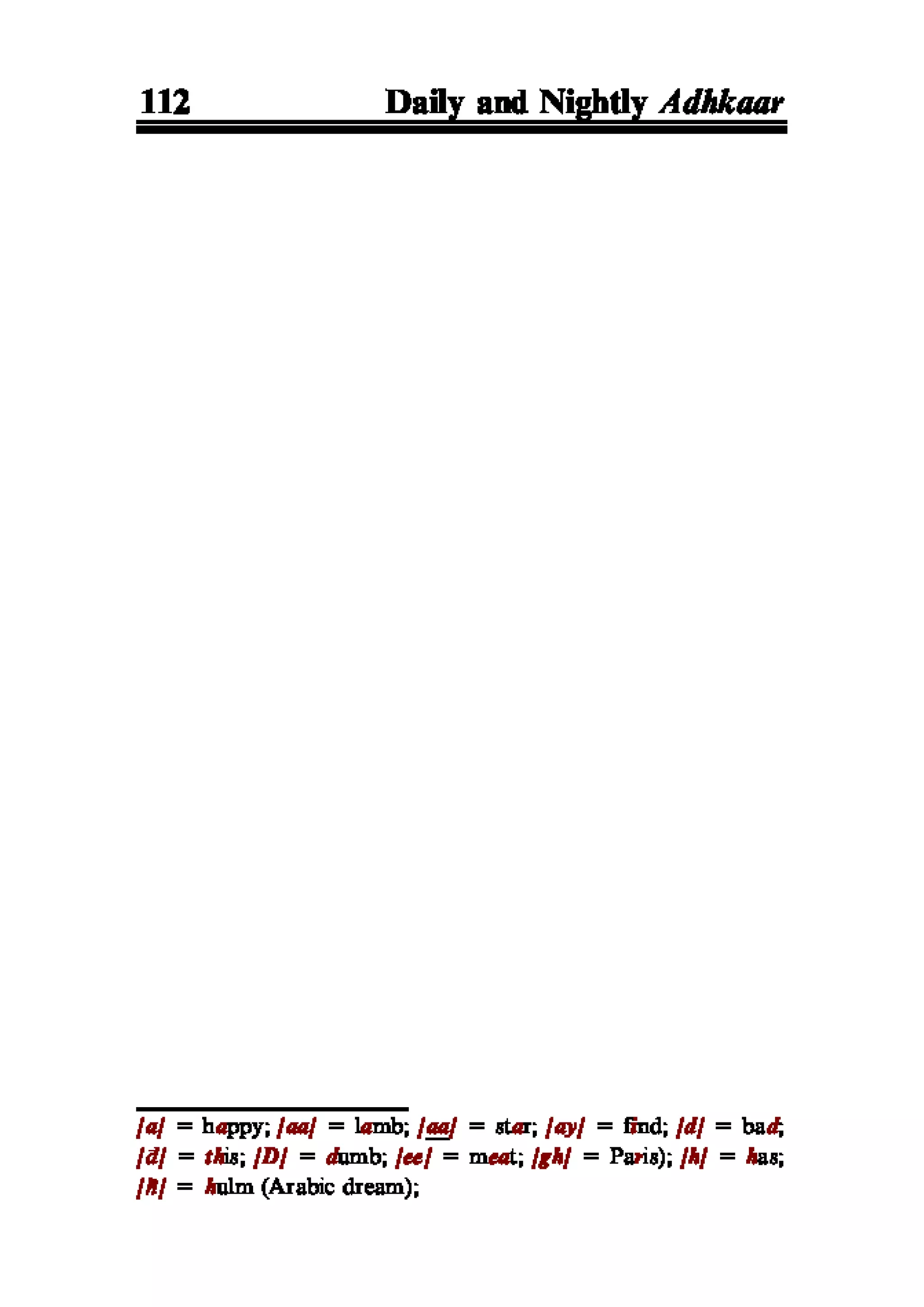 Selected adhkaar situations & supplications