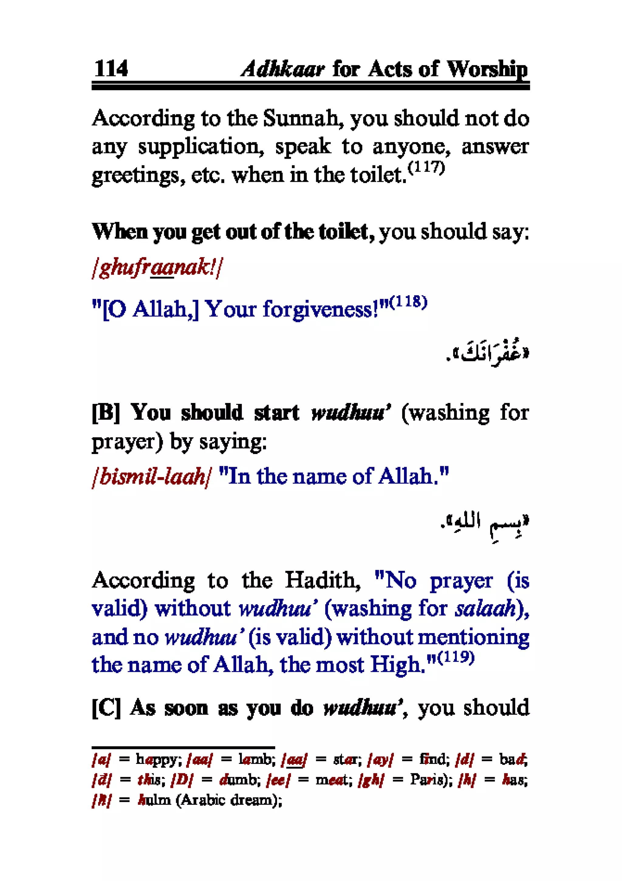 Selected adhkaar situations & supplications