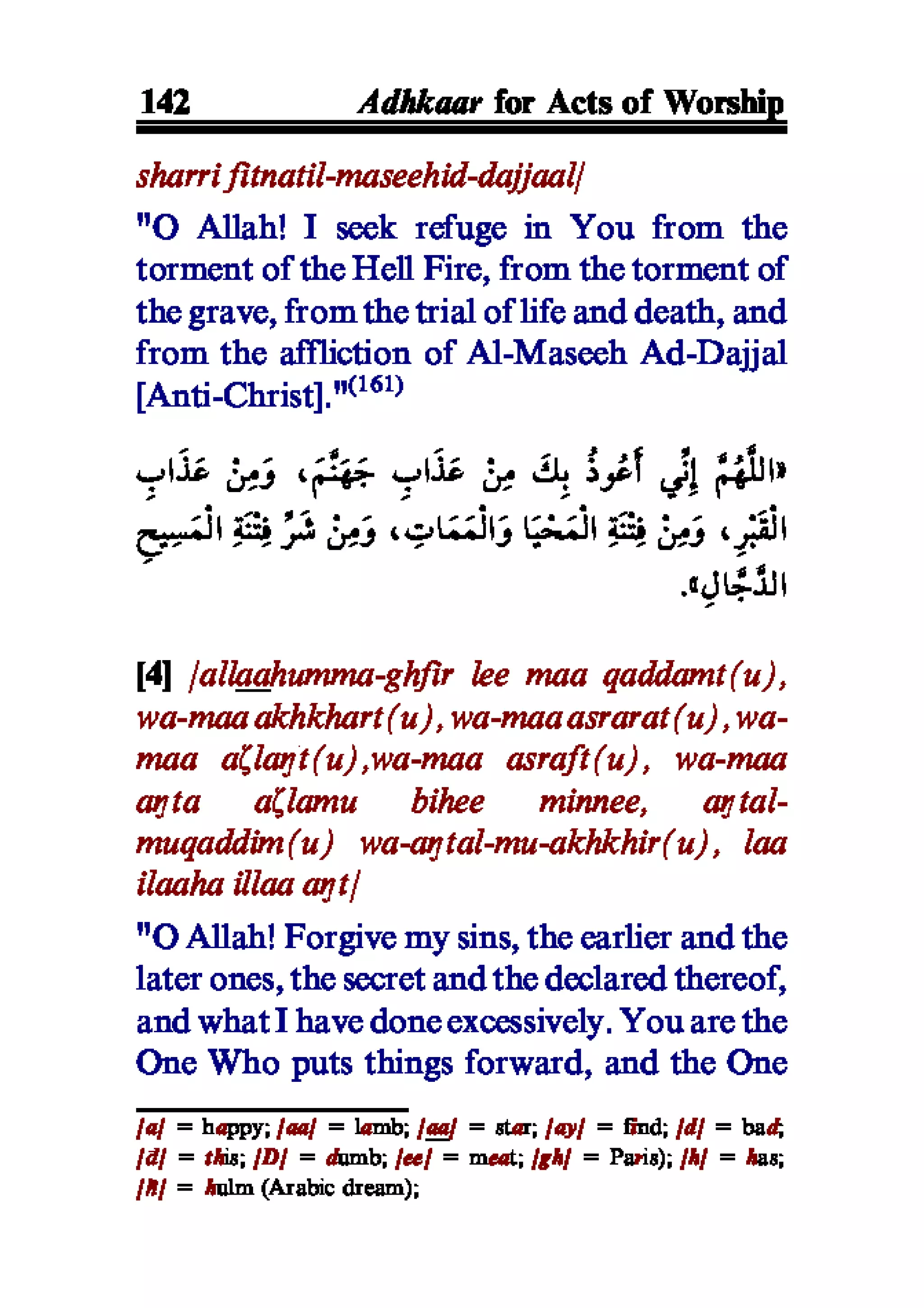 Selected adhkaar situations & supplications