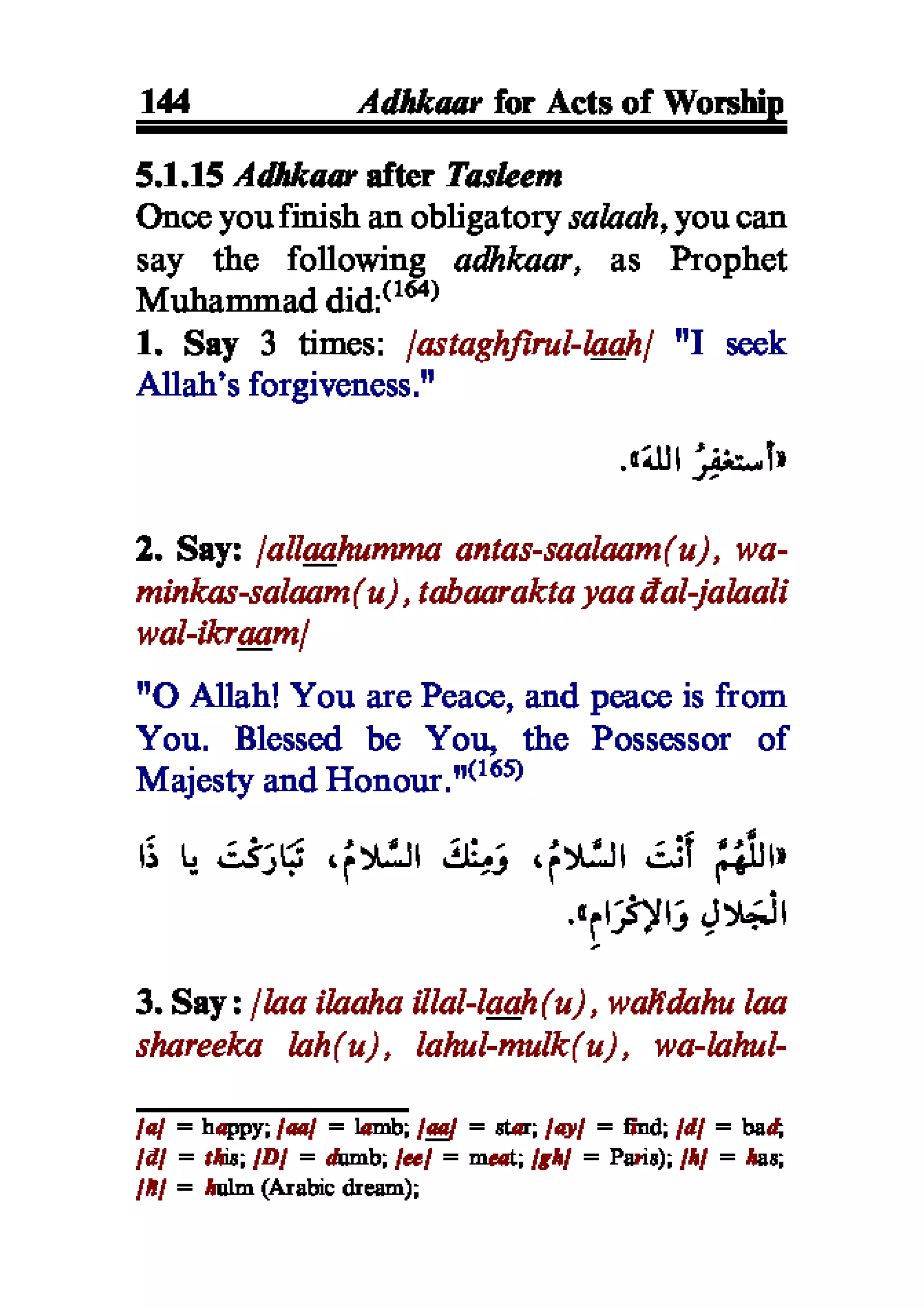 Selected adhkaar situations & supplications