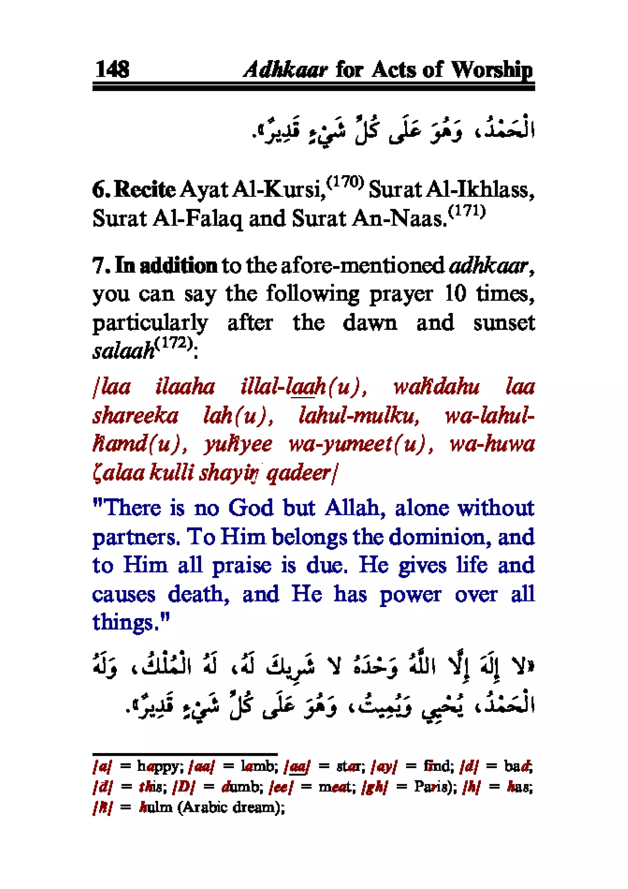 Selected adhkaar situations & supplications