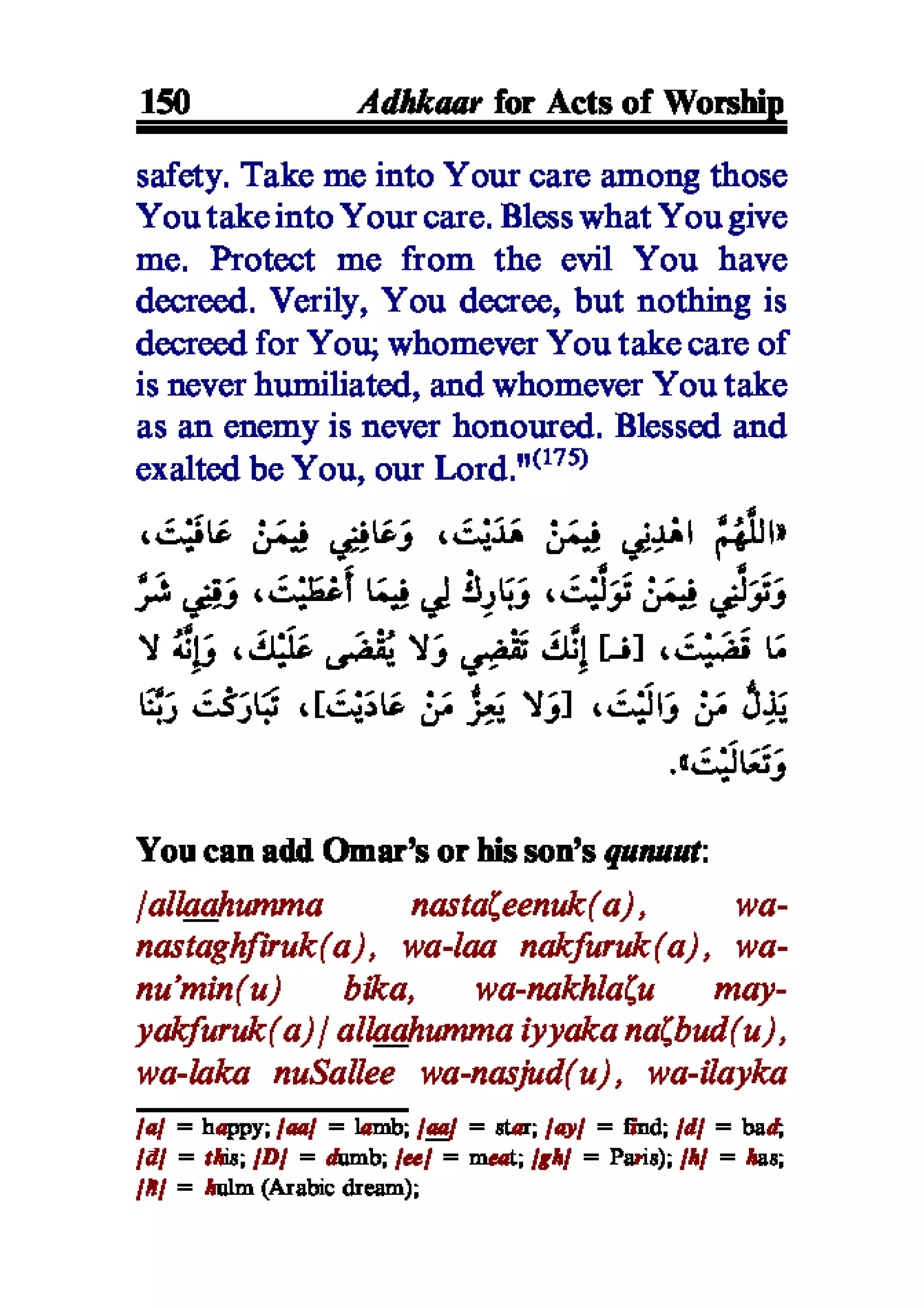 Selected adhkaar situations & supplications