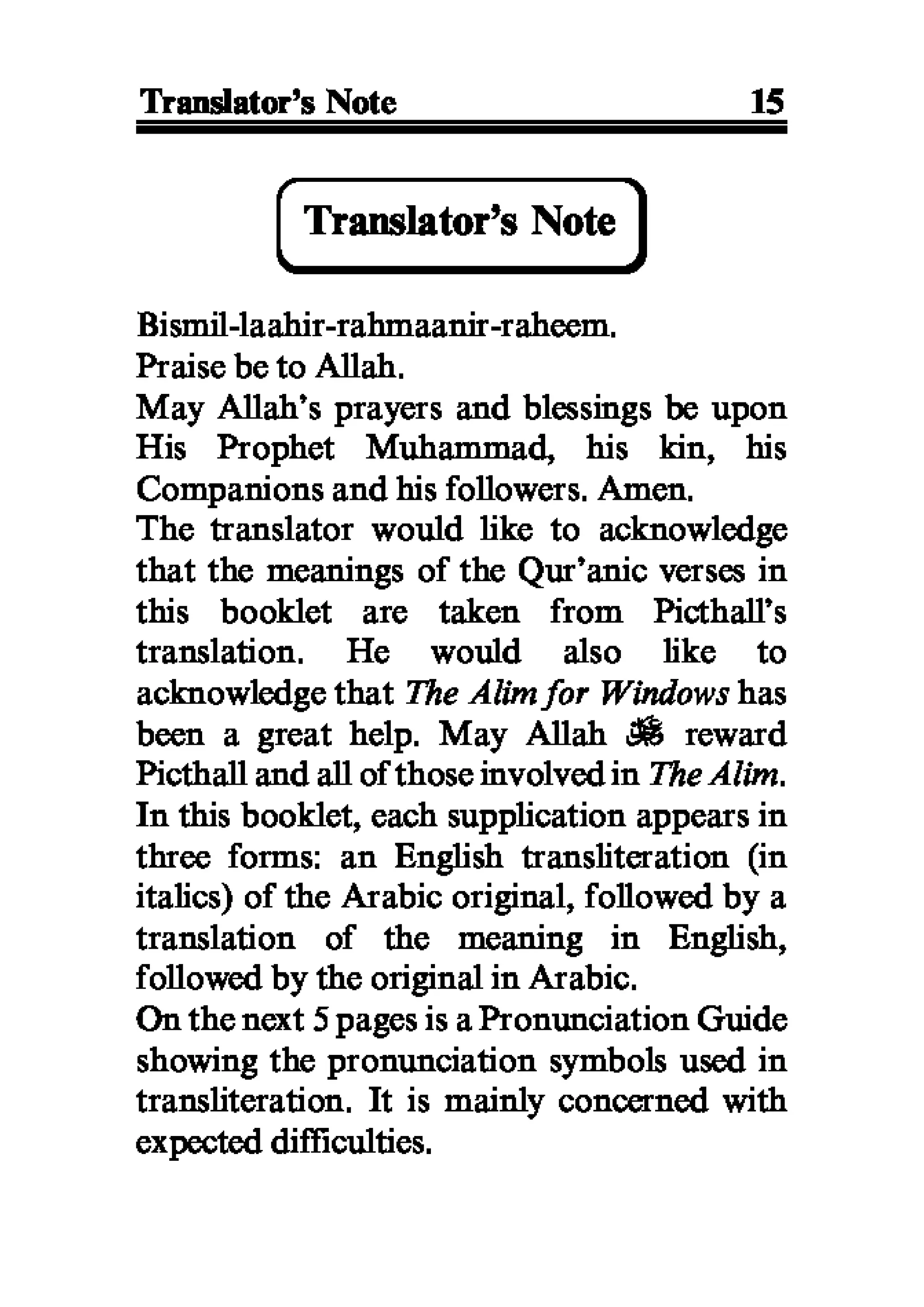 Selected adhkaar situations & supplications