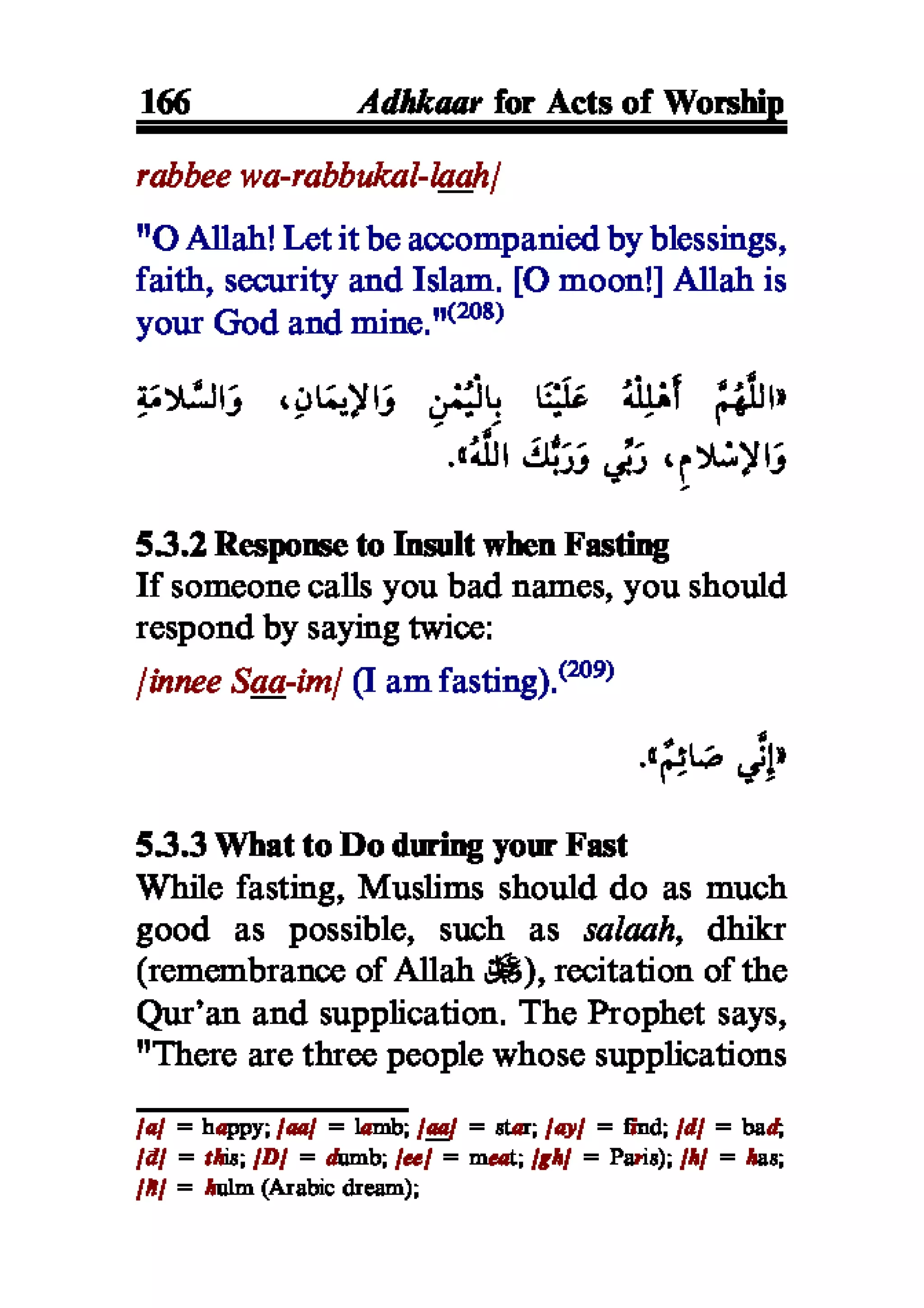 Selected adhkaar situations & supplications