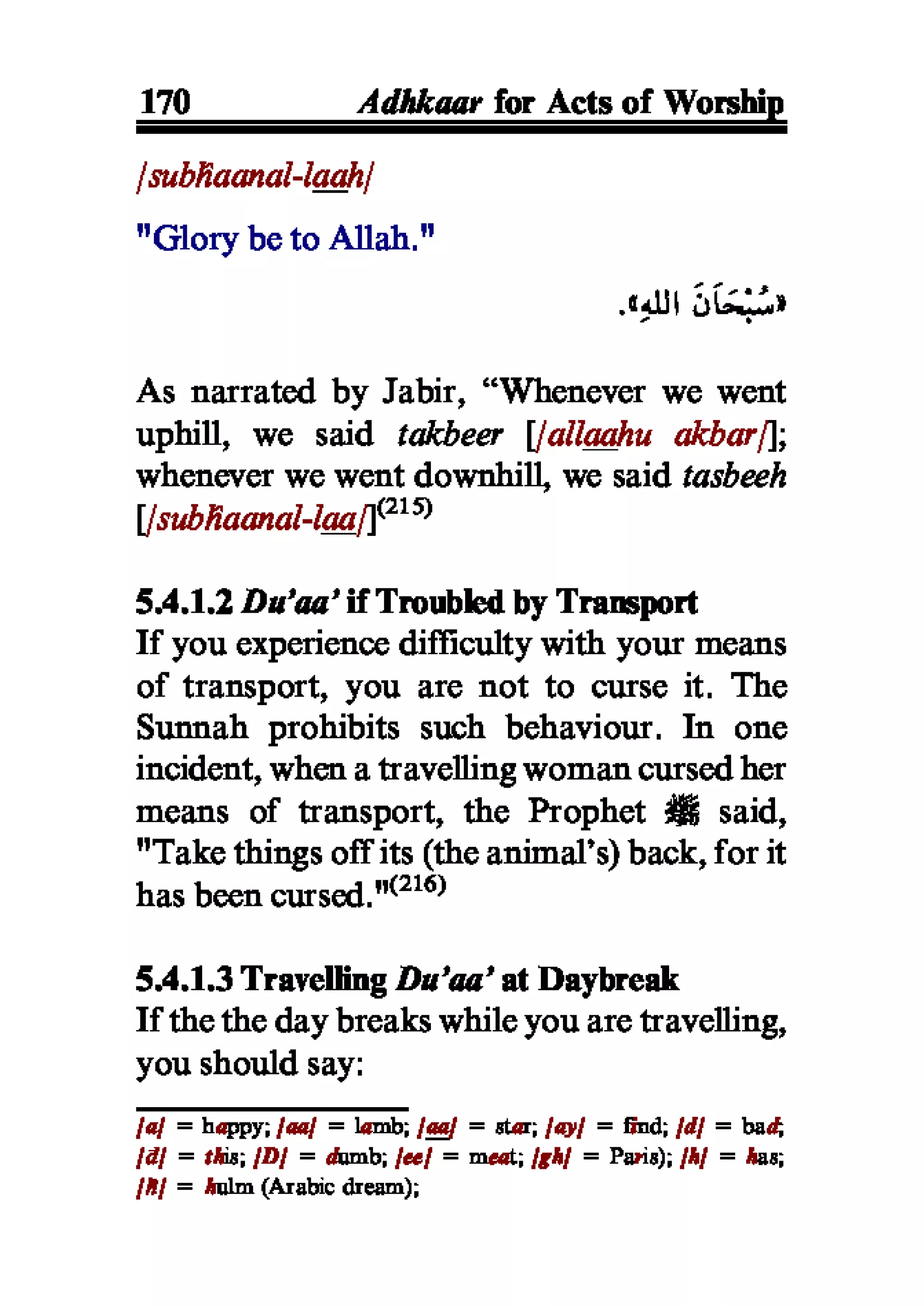 Selected adhkaar situations & supplications