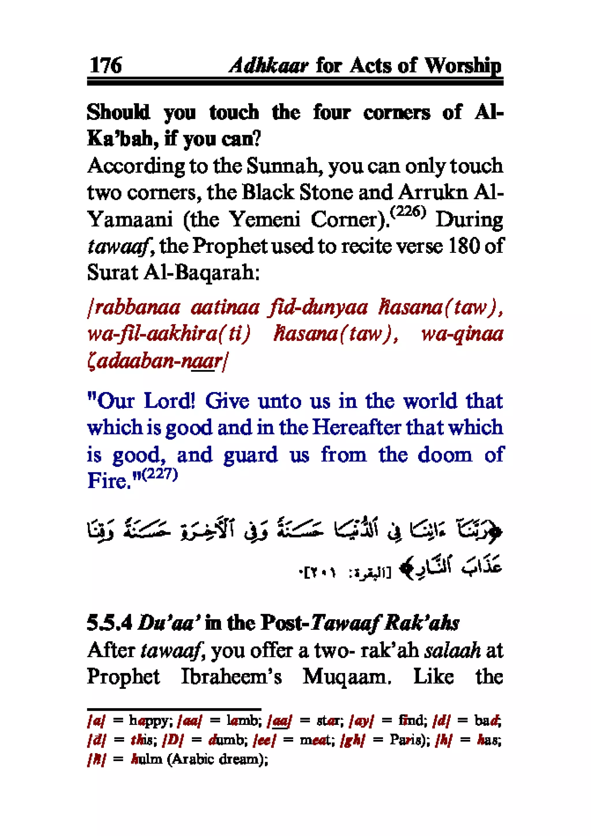 Selected adhkaar situations & supplications