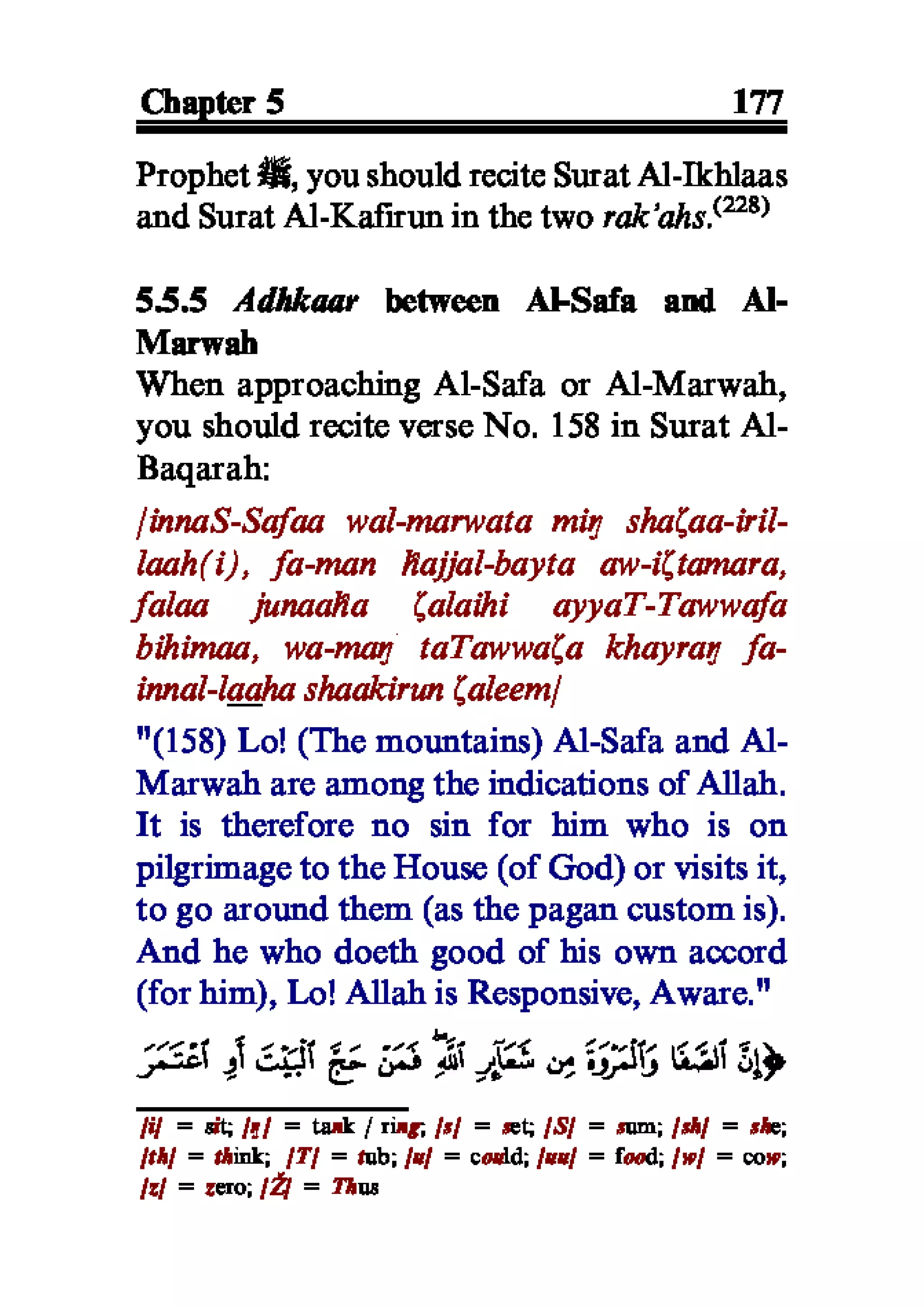Selected adhkaar situations & supplications