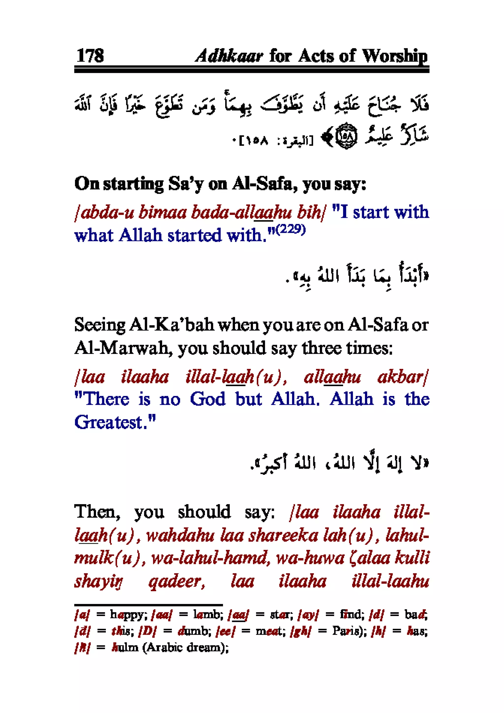 Selected adhkaar situations & supplications