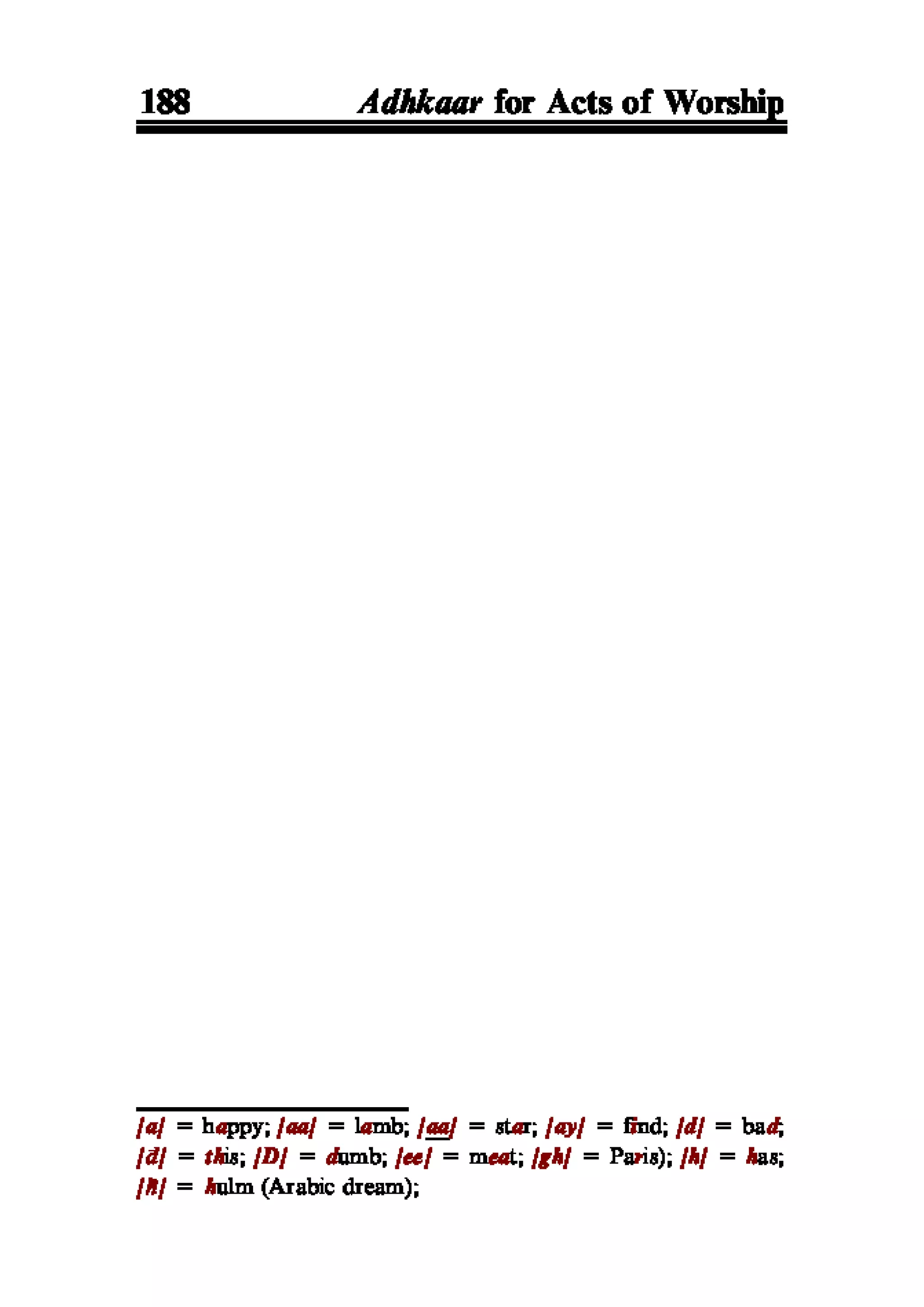 Selected adhkaar situations & supplications