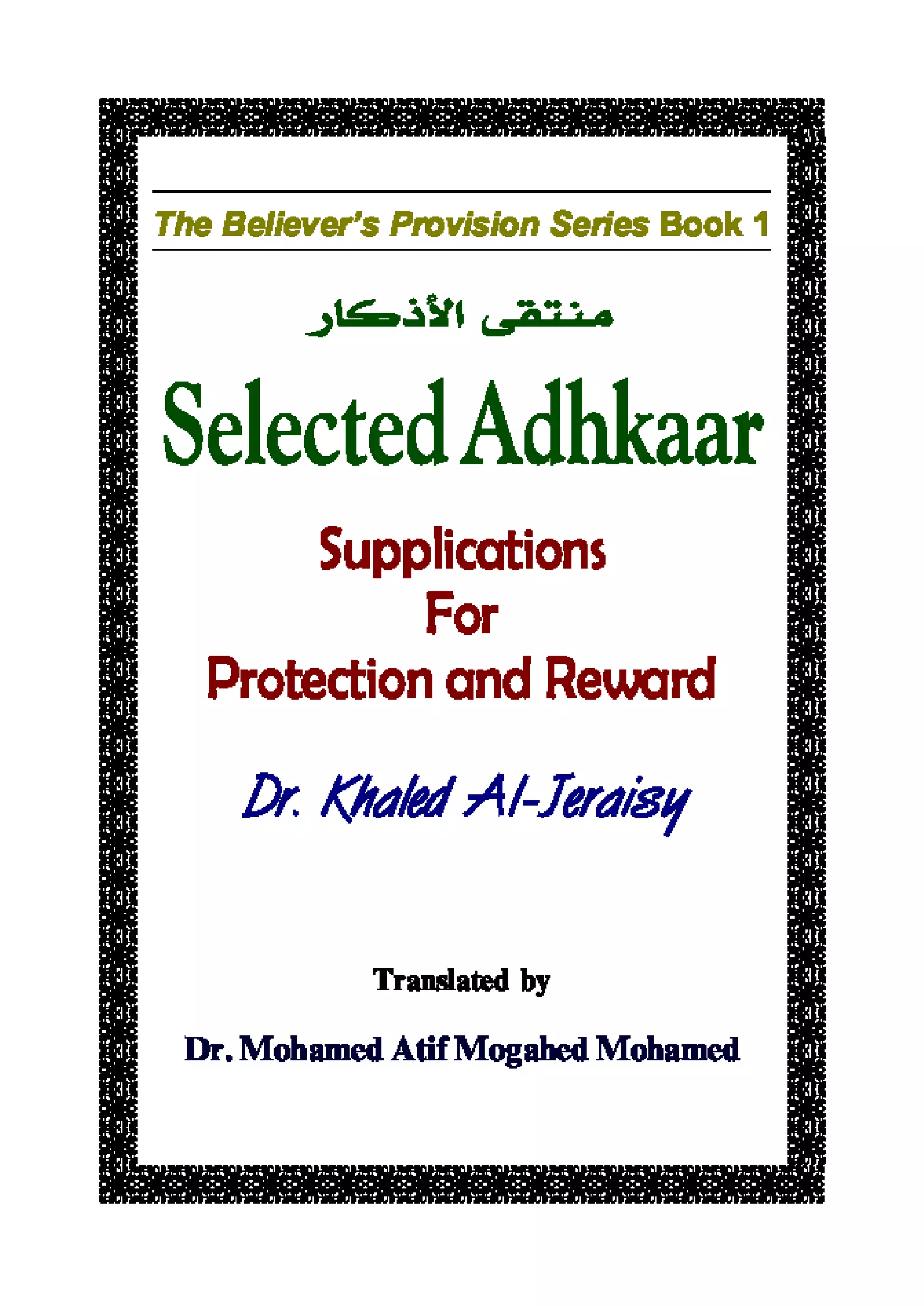 Selected adhkaar situations & supplications