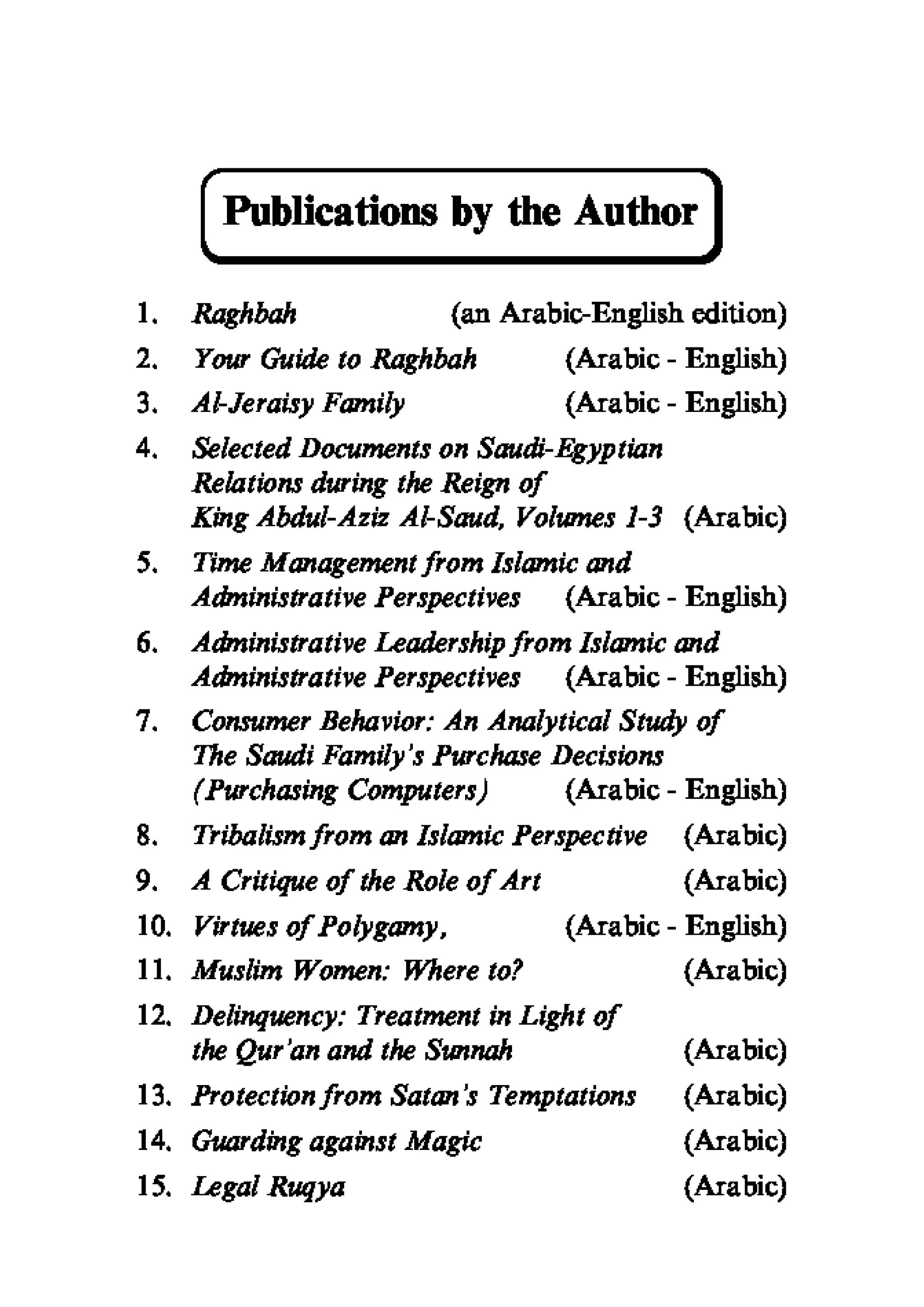 Selected adhkaar situations & supplications