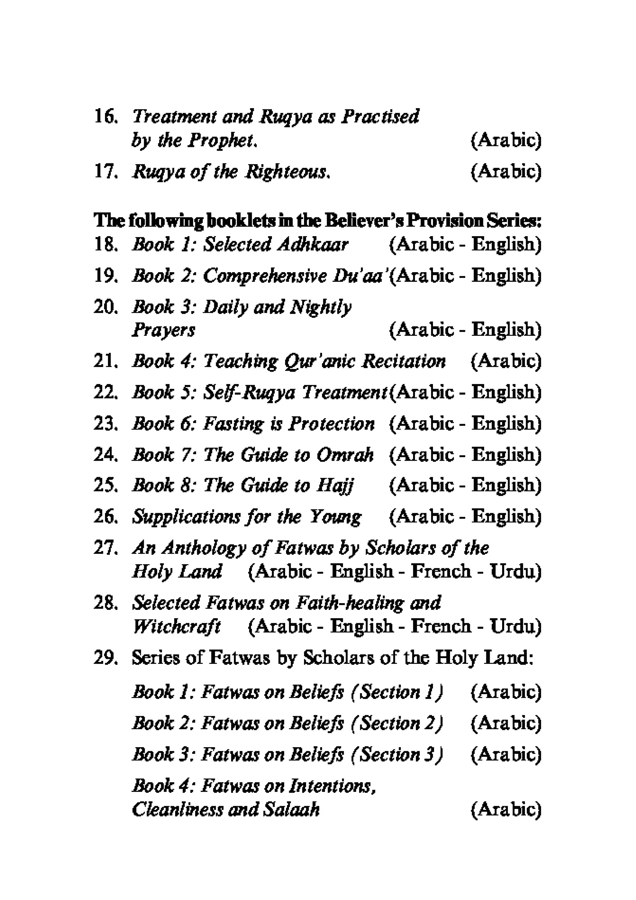 Selected adhkaar situations & supplications