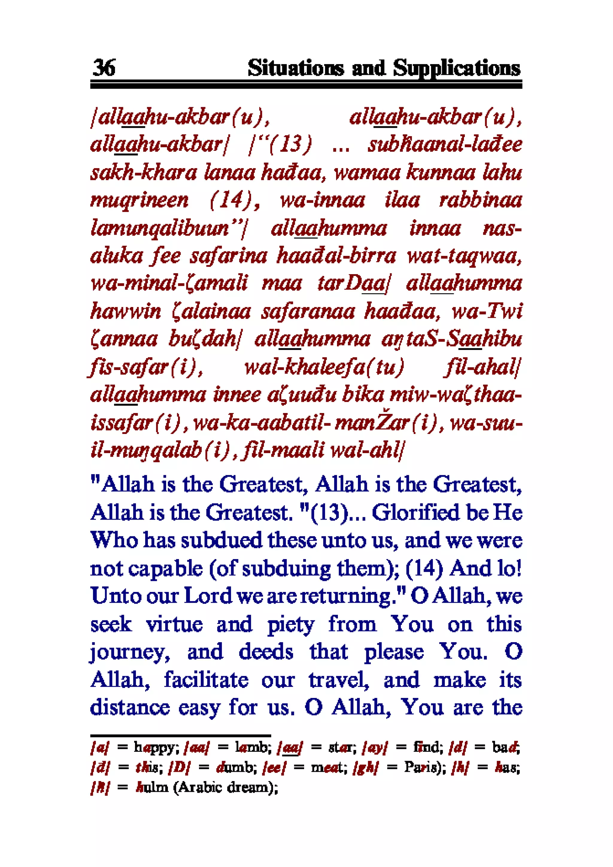 Selected adhkaar situations & supplications