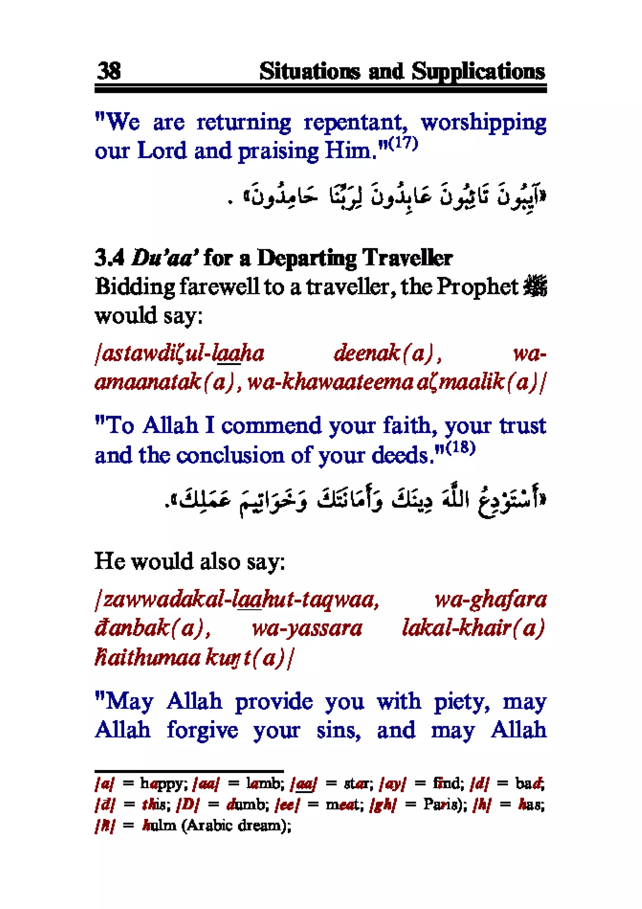 Selected adhkaar situations & supplications