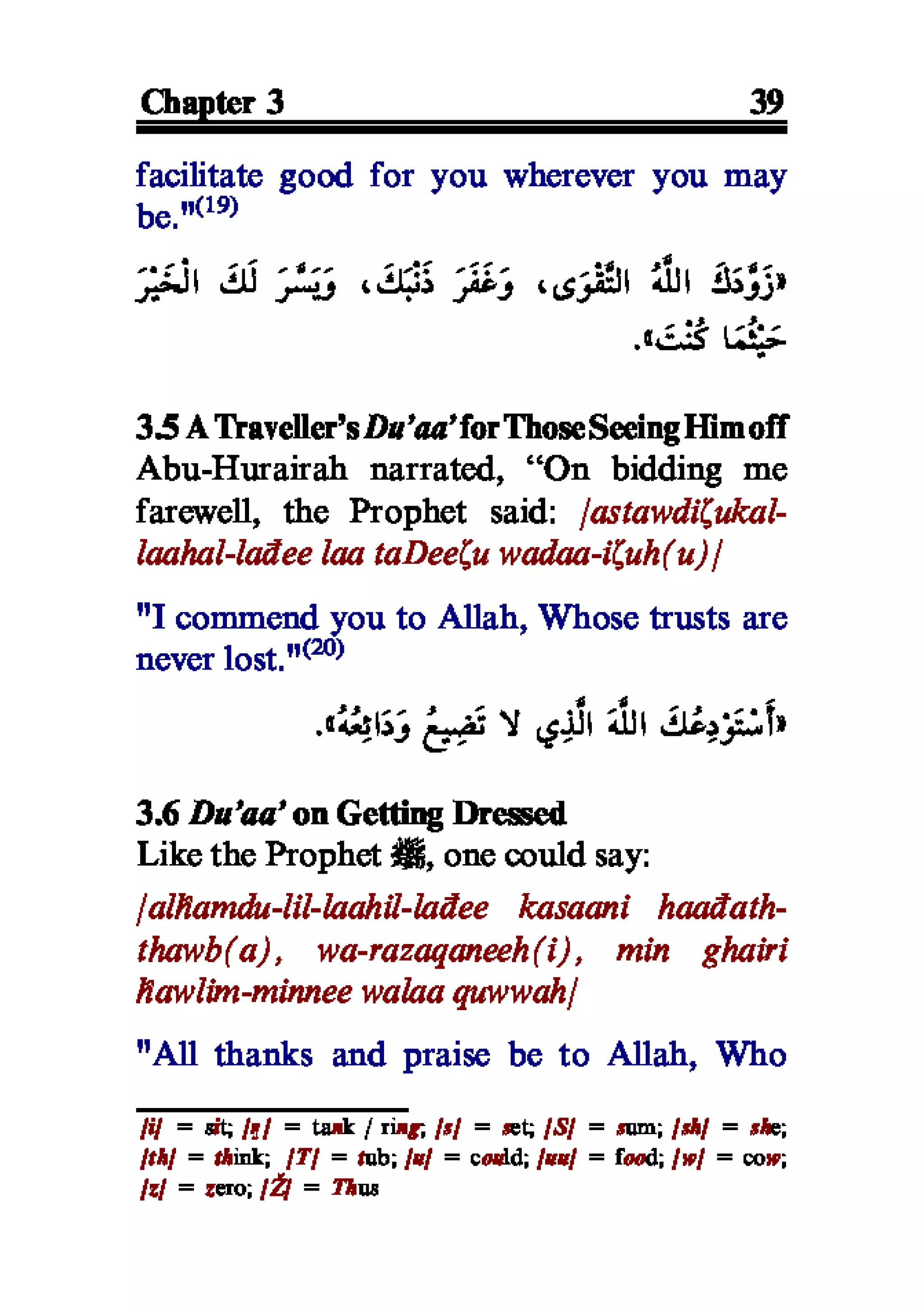 Selected adhkaar situations & supplications