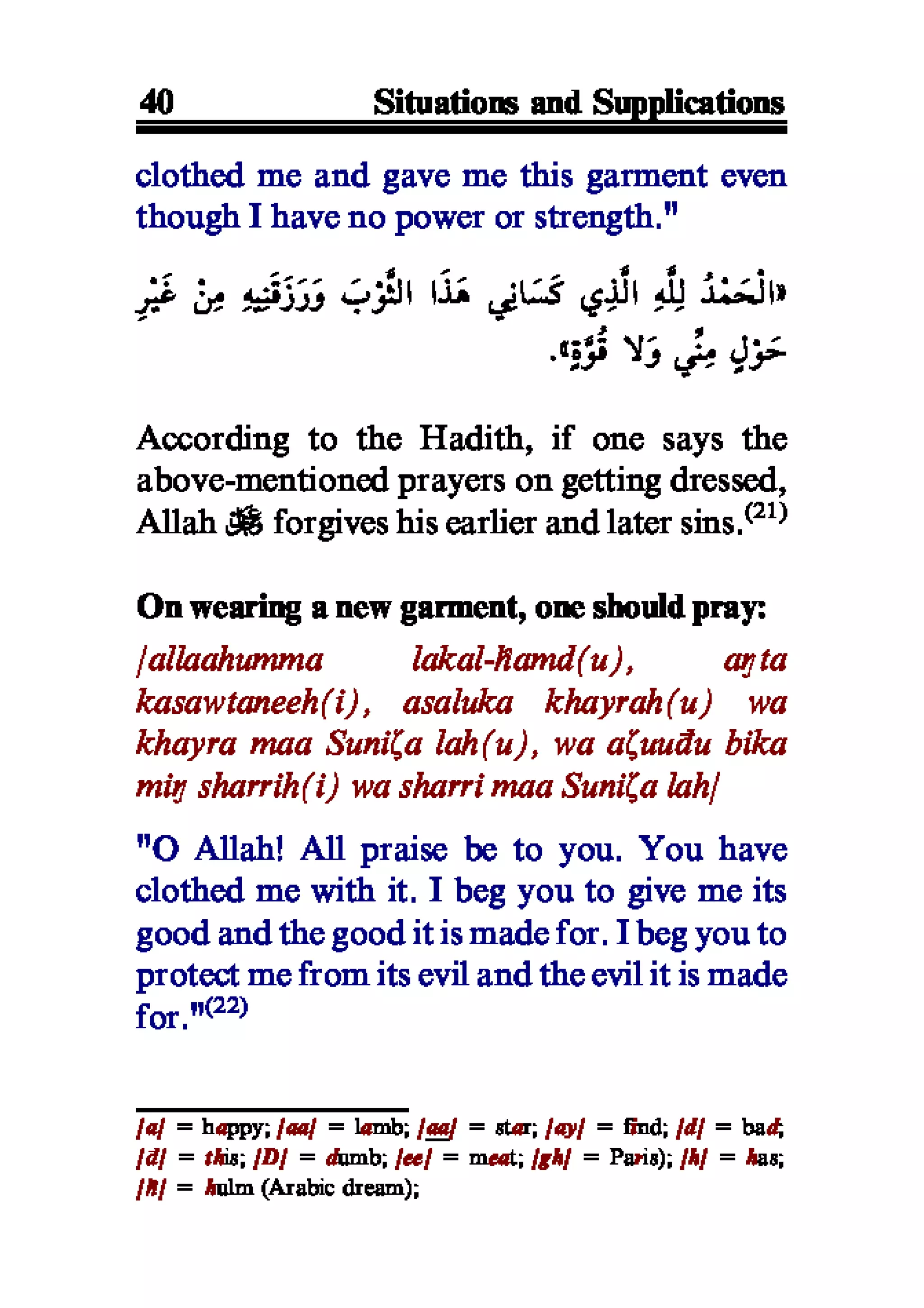 Selected adhkaar situations & supplications