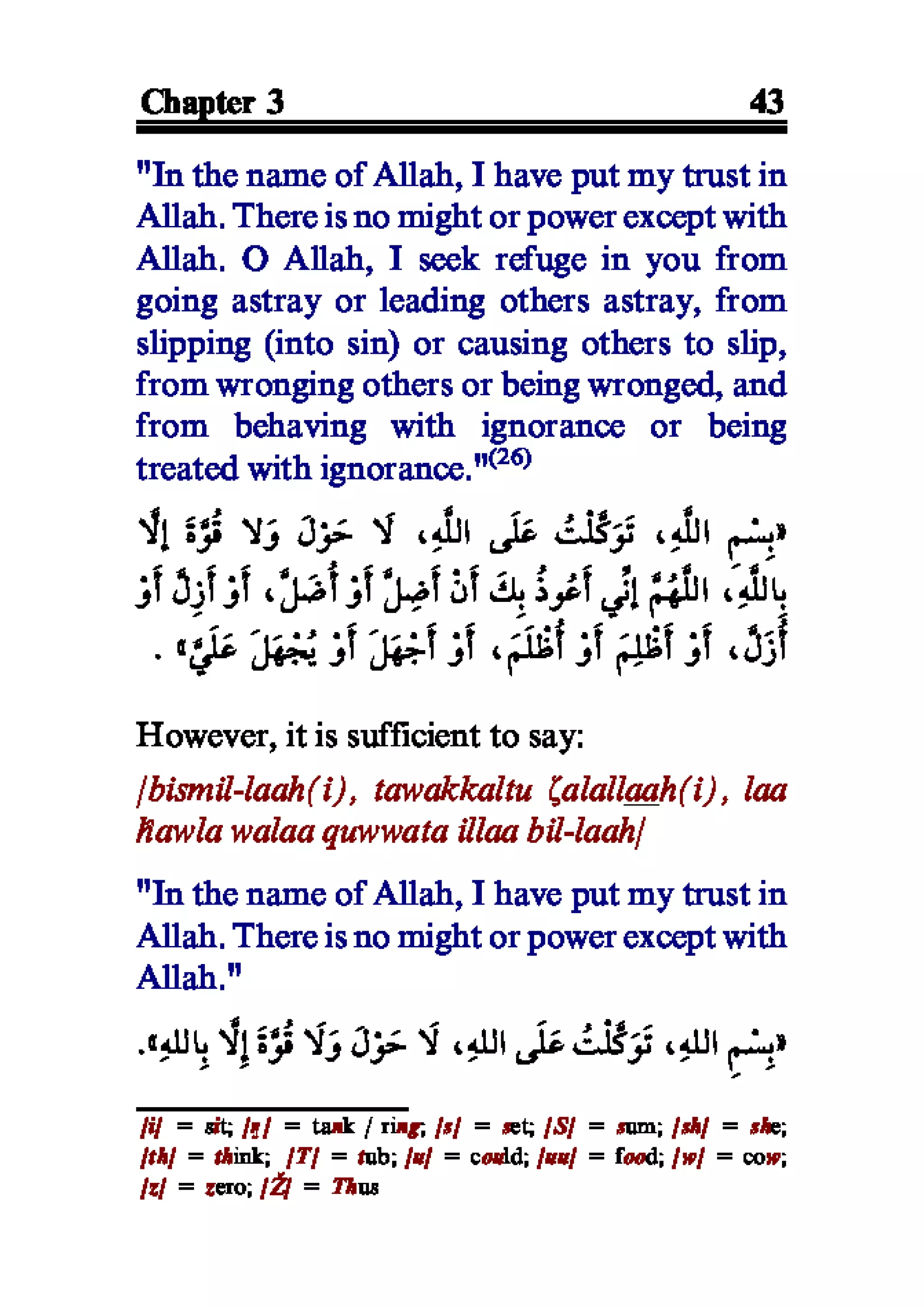 Selected adhkaar situations & supplications
