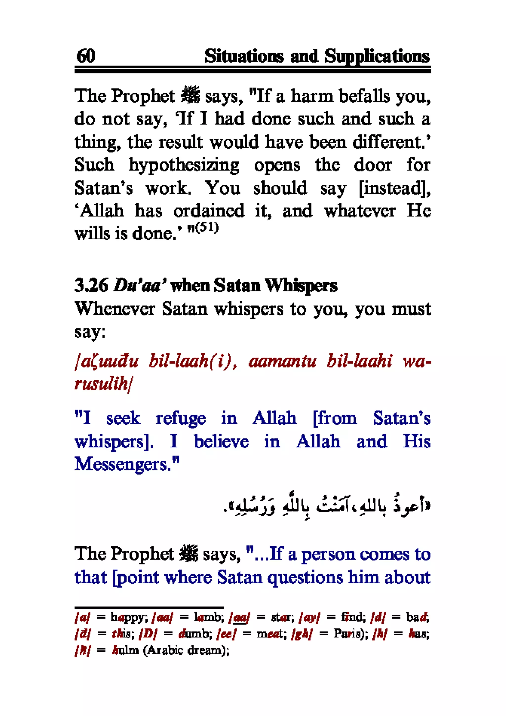 Selected adhkaar situations & supplications