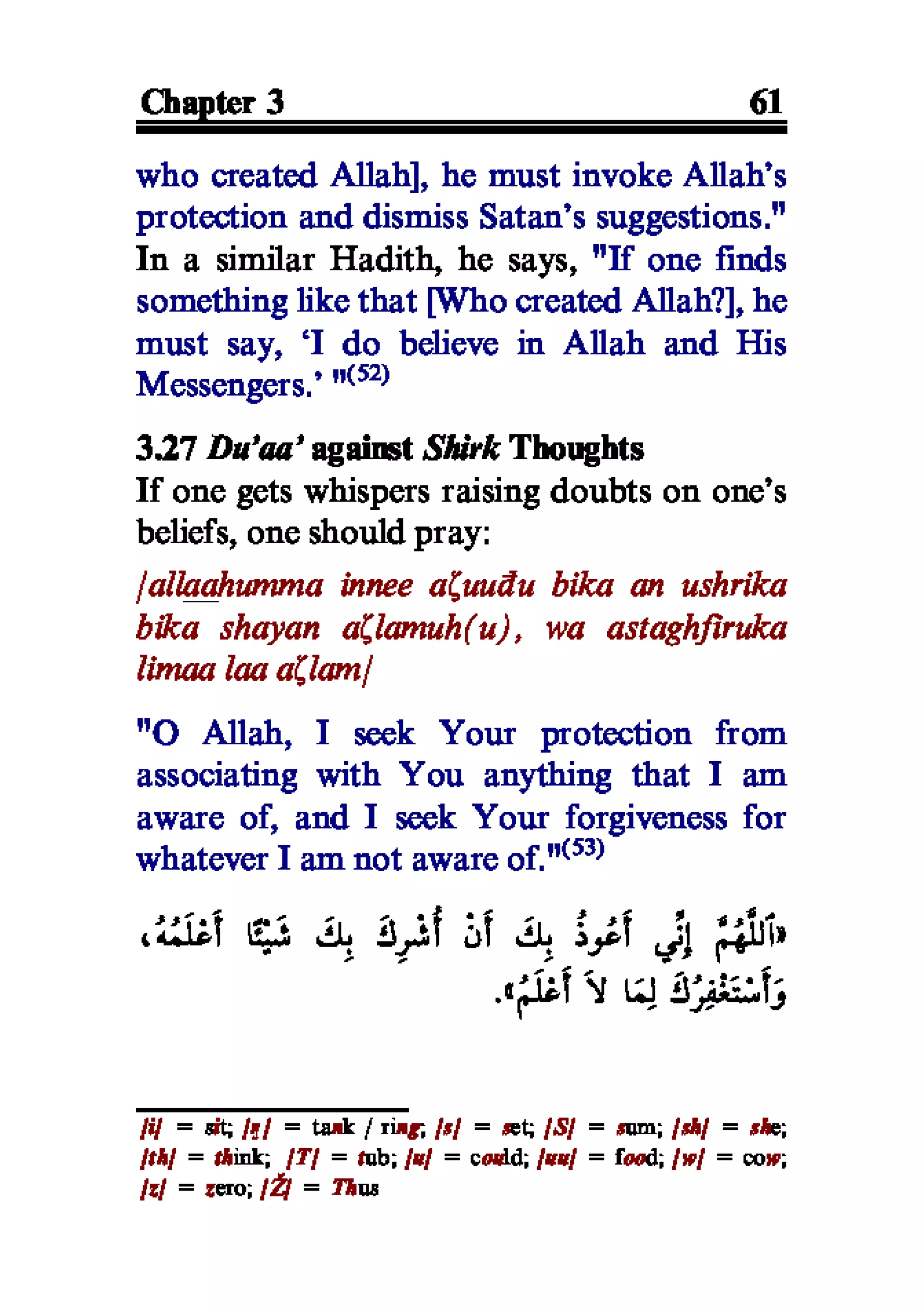 Selected adhkaar situations & supplications