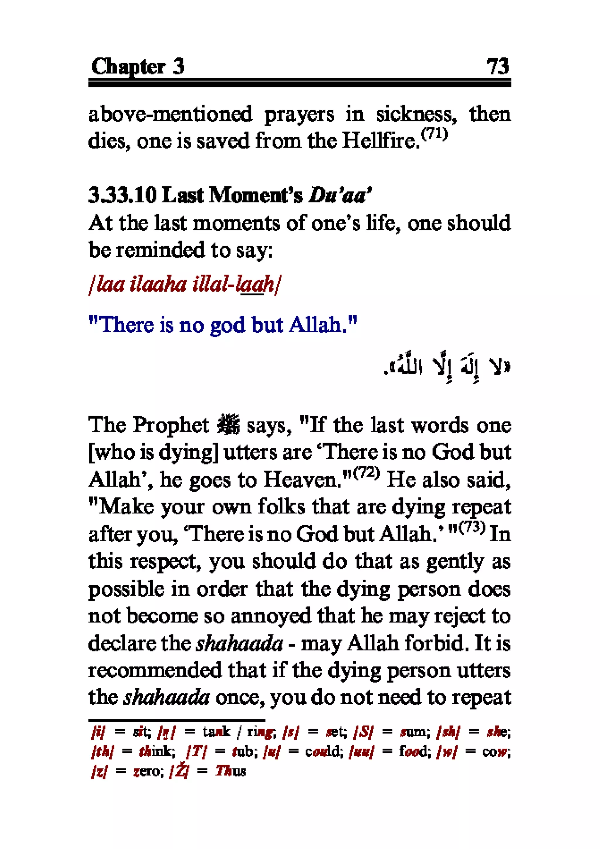 Selected adhkaar situations & supplications